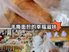 -钟楼大面包