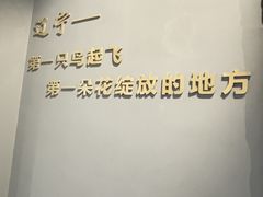 -辽宁古生物博物馆