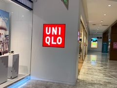 -优衣库(哈尔滨乐松广场店)
