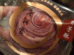 -唐饼家(第一食品五角场店)