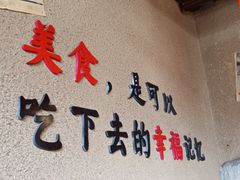 -帝一铭家宴(板塘店)