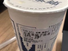 百香果柚子清茶-隆延茶铺(学清路驹然店)