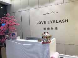 -爱睫物语·疗愈美睫美甲