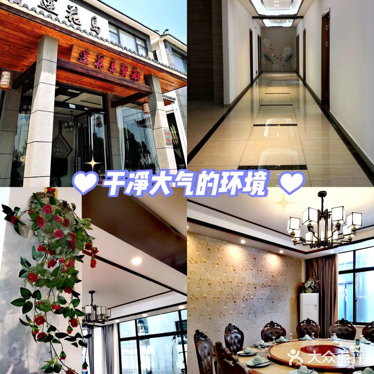 🌻苏州探店🌻巴城的大闸蟹农家乐