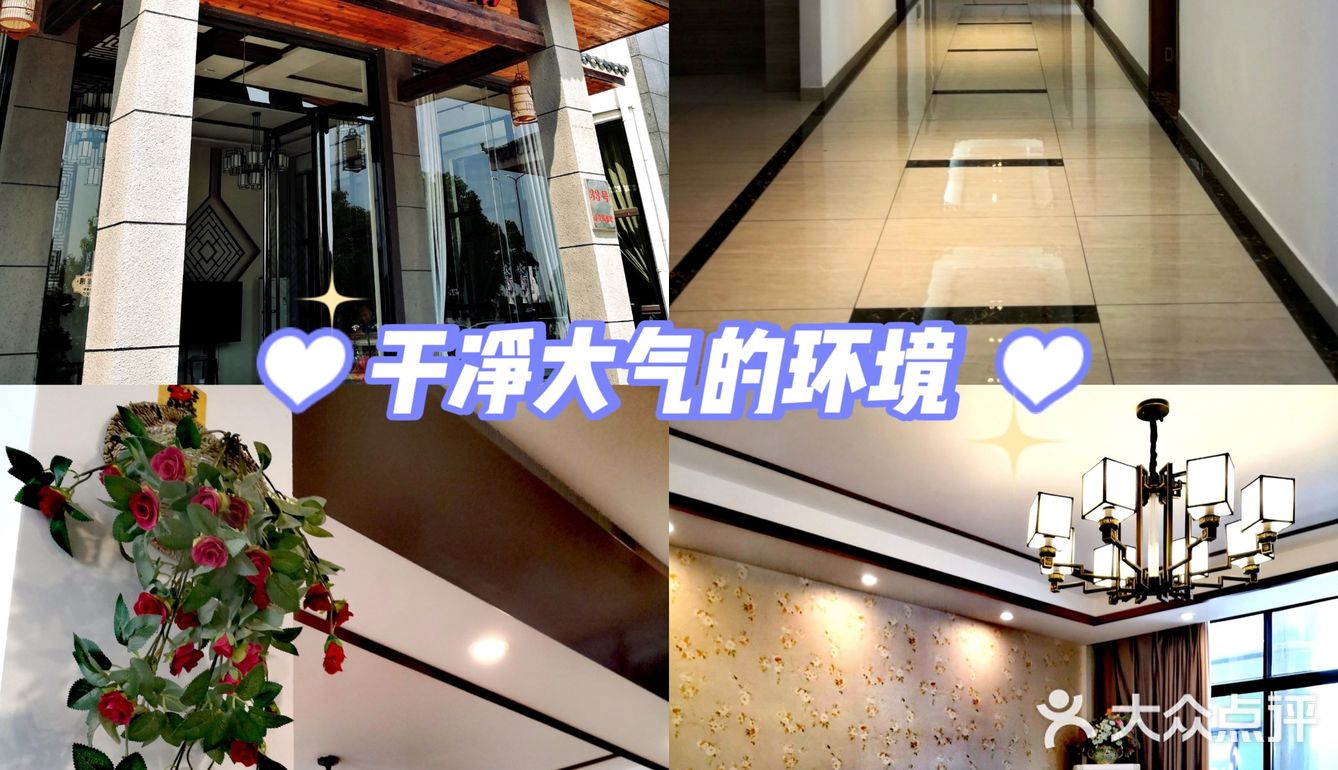 🌻苏州探店🌻巴城的大闸蟹农家乐