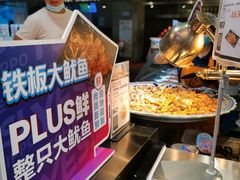 -盒马鲜生(首义店)