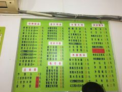 菜单-老周记顺德双皮奶