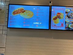 -吉品合酥脆烤饼(太平洋森活天地店)