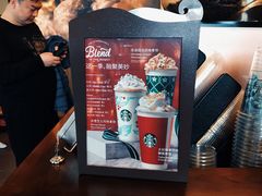 -星巴克臻选(盐城金鹰聚龙湖店)