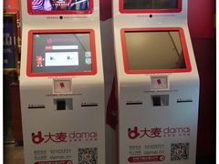 -德云社(三里屯店)