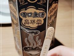 -太二酸菜鱼(长沙IFS国金中心店)