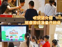 -广州粤海喜来登酒店