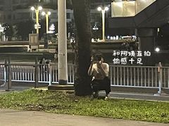 -人民广场