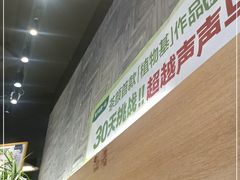 -茶颜悦色(环球奥特莱斯店)