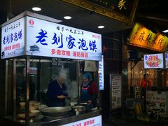 门面-老刘家泡馍·陕西老字号(钟楼广济街店)