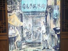 -老毛手抓·国家非遗·盐池滩羊(宁夏总店)