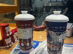 -一杯黔茶(西江千户苗寨古街店)