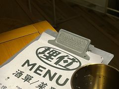 -埋位小酒馆(东城店)