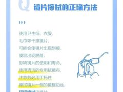 -罗伯特眼镜·蔡司官方授权(前海桂湾店)