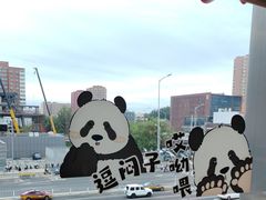 -小吊梨汤·北京菜·烤鸭(双井乐成中心店)