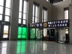 -敦煌莫高国际机场