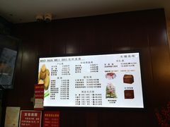 -毛华美食(清扬路店)