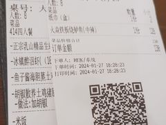 -乔街深夜食堂·台州菜·高压锅生蚝(杭州总店)