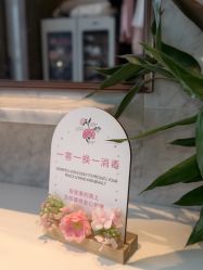 -英芬国际月子中心(岛屿度假月子·洲至奢选香岚店)