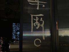 -MEDISN·药厂