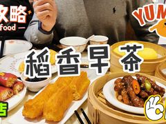 -稻香酒家(长宁KING88广场店)