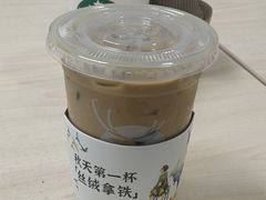 -瑞幸咖啡(中环国际广场店)