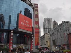 -兴旺欧韩城(上海兴旺国际服饰城店)