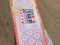 -大明宫国家遗址公园·御道广场