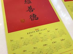 -宁波杉井奥特莱斯广场