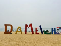 -大梅沙海滨公园