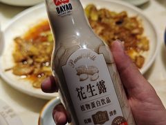 -日丰园海肠水饺·老字号大连海鲜(和平广场店)