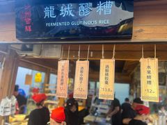 -沙州食驿·非遗小吃夜市