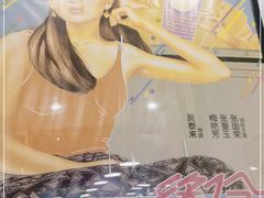 -芙蕾哥哥souffle