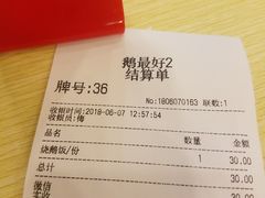 -鹅最好(南光店)