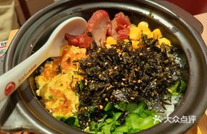Dudu Barbecue Mini Seaweed Rice Bowl