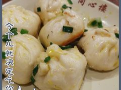 -同心楼(解放北路店)