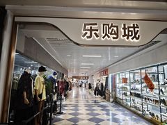 -光谷广场