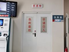 -北京大学口腔医院(魏公村总院)