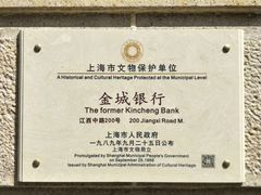 -交通银行(上海市分行营业部)