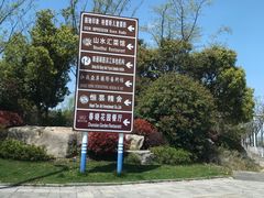 -梅林春晓花园餐厅