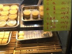 -清真老西北角温记粘食店(长沙路店)