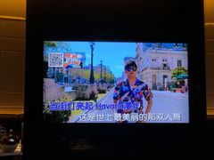 -真爱范特西KTV(交大店)