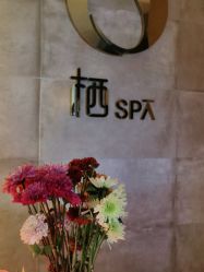 点击看大图 -栖SPA·ONDA ·海菲秀·皑皑科技美肤中心