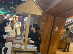 -LELECHA乐乐茶(上海五角场万达广场店)