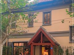 -SUITSUPPLY(安福路店)
